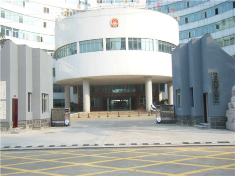?？谑腥嗣駲z察院